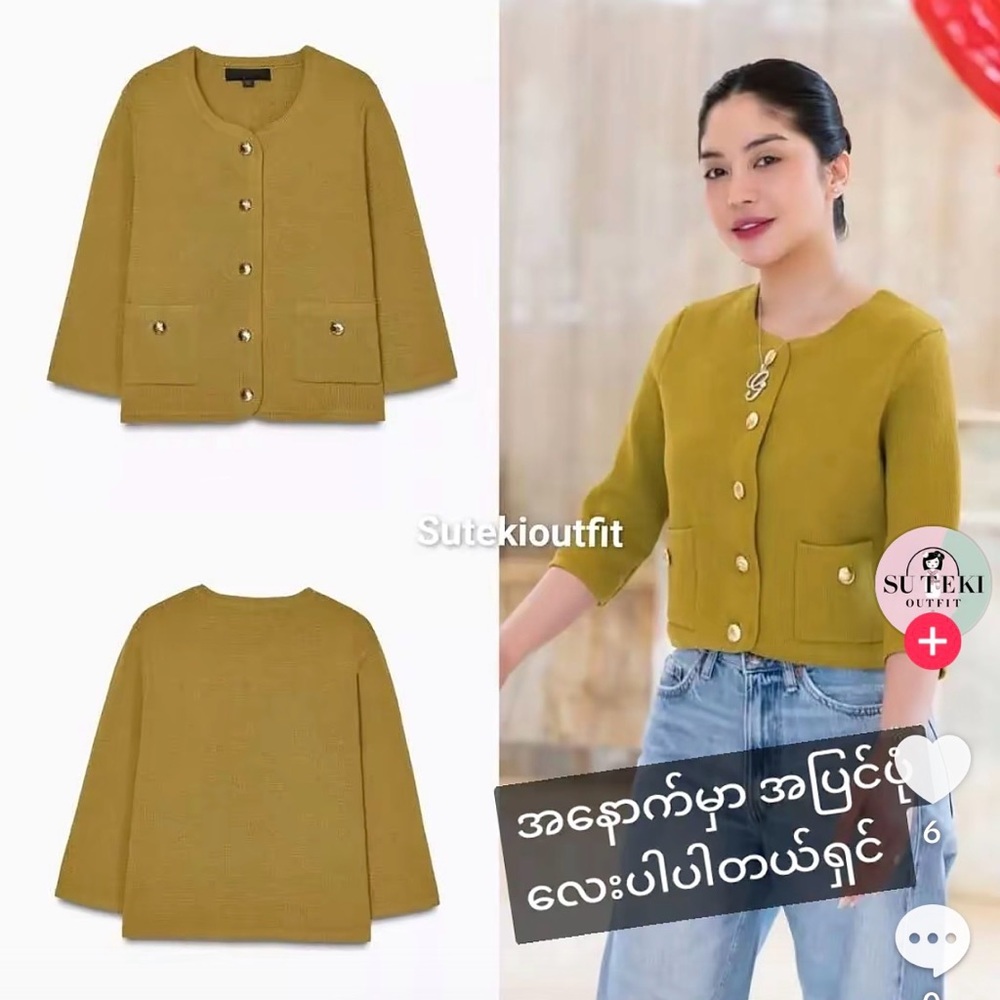 ZARA Knit Cardigan with golden buttons 2756/010 - Picture 5 of 15